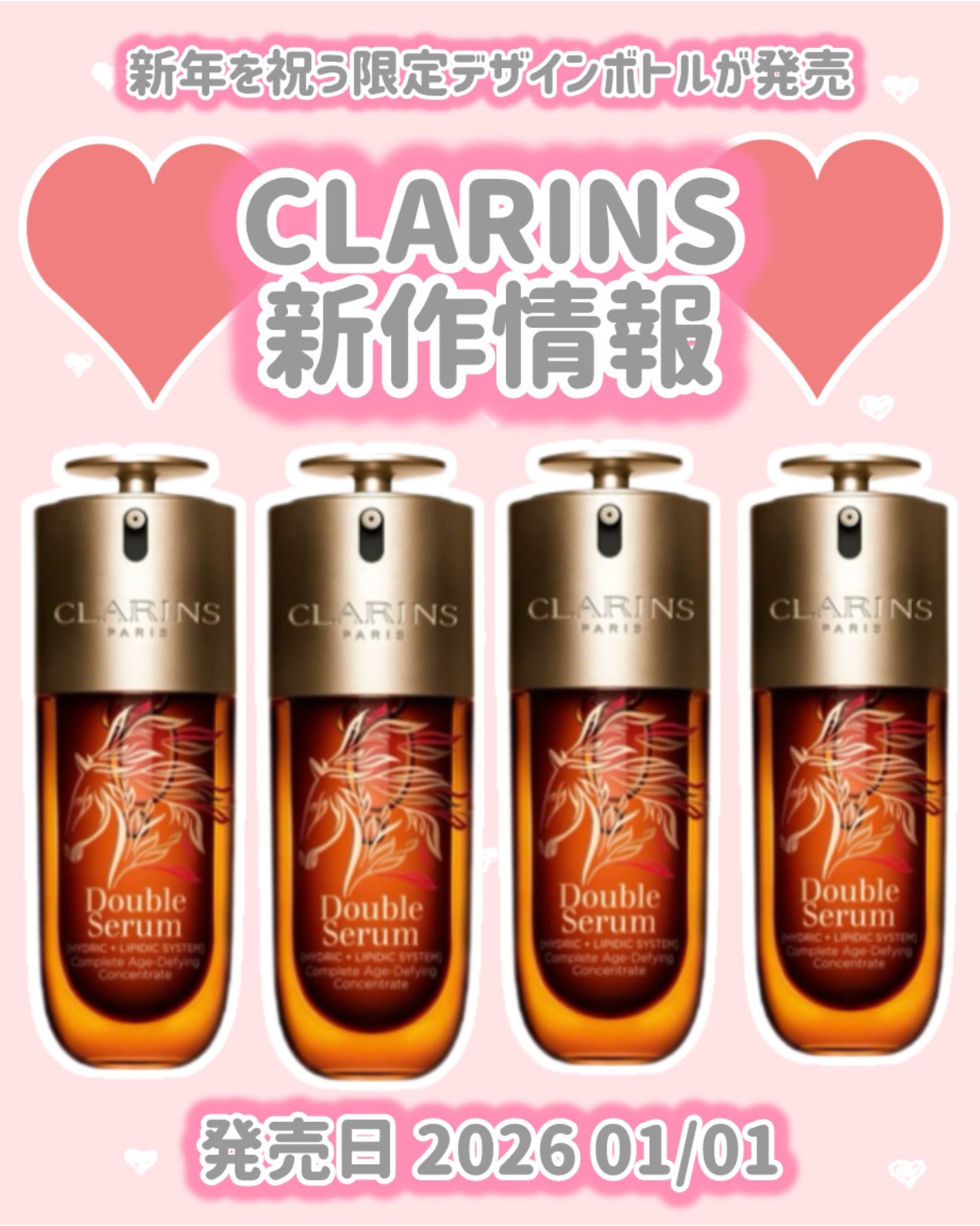 ダブル セーラム ADC/CLARINS/美容液を使ったクチコミ(1枚目)