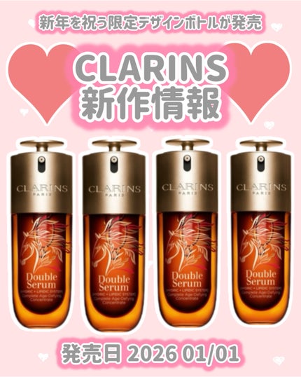 ダブル セーラム ADC 75mL(2026年限定)/CLARINS/美容液の画像
