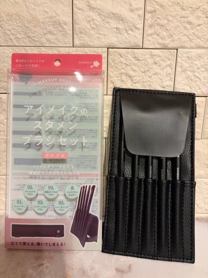 アイメイクのスタメンブラシセット/SHOBIDO/メイクブラシを使ったクチコミ(3枚目)