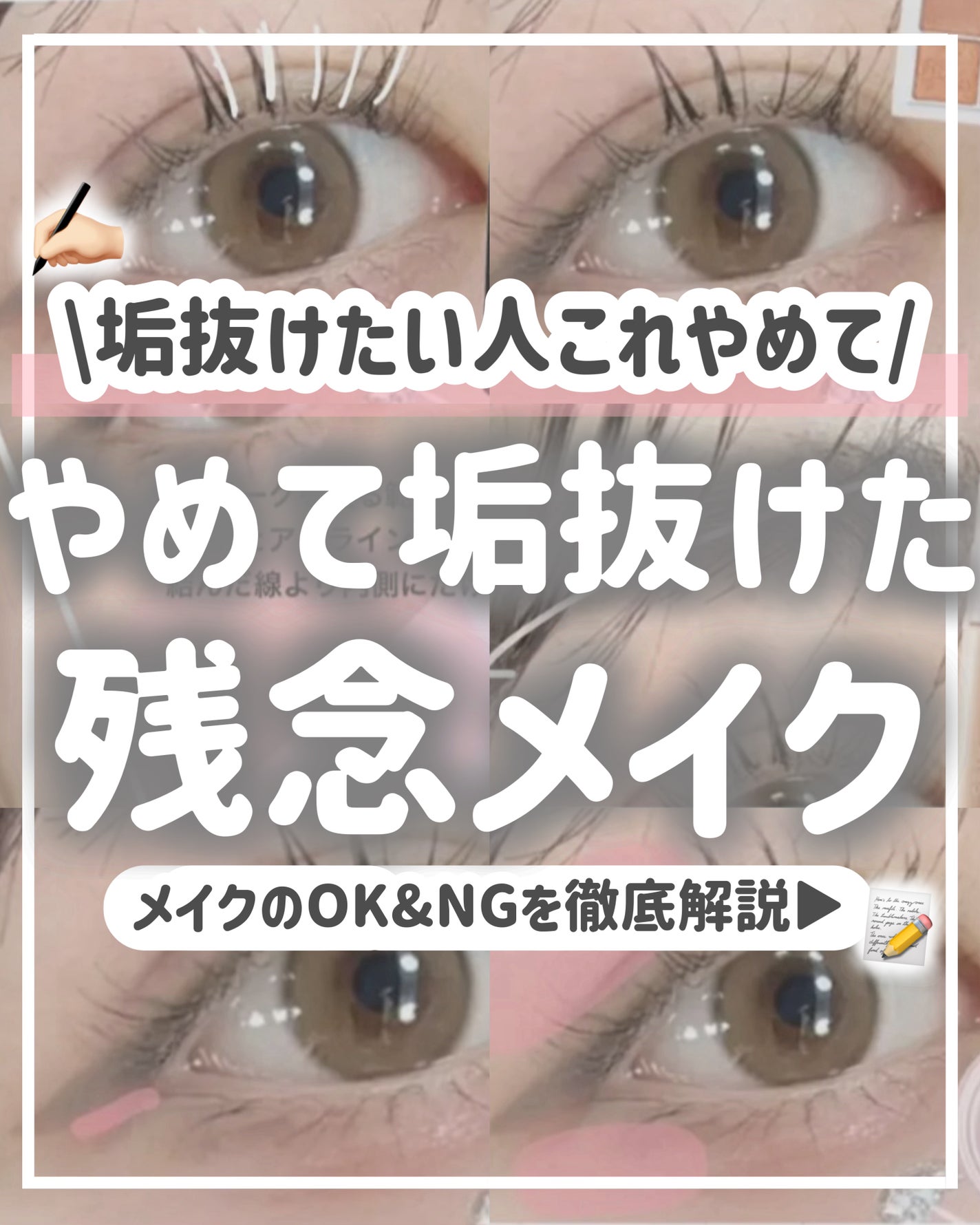 ロング&カールマスカラ アドバンストフィルム/ヒロインメイク/マスカラを使ったクチコミ(1枚目)