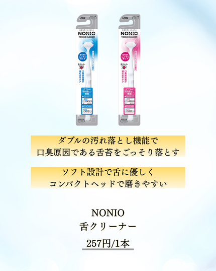 を使ったクチコミ(2枚目)