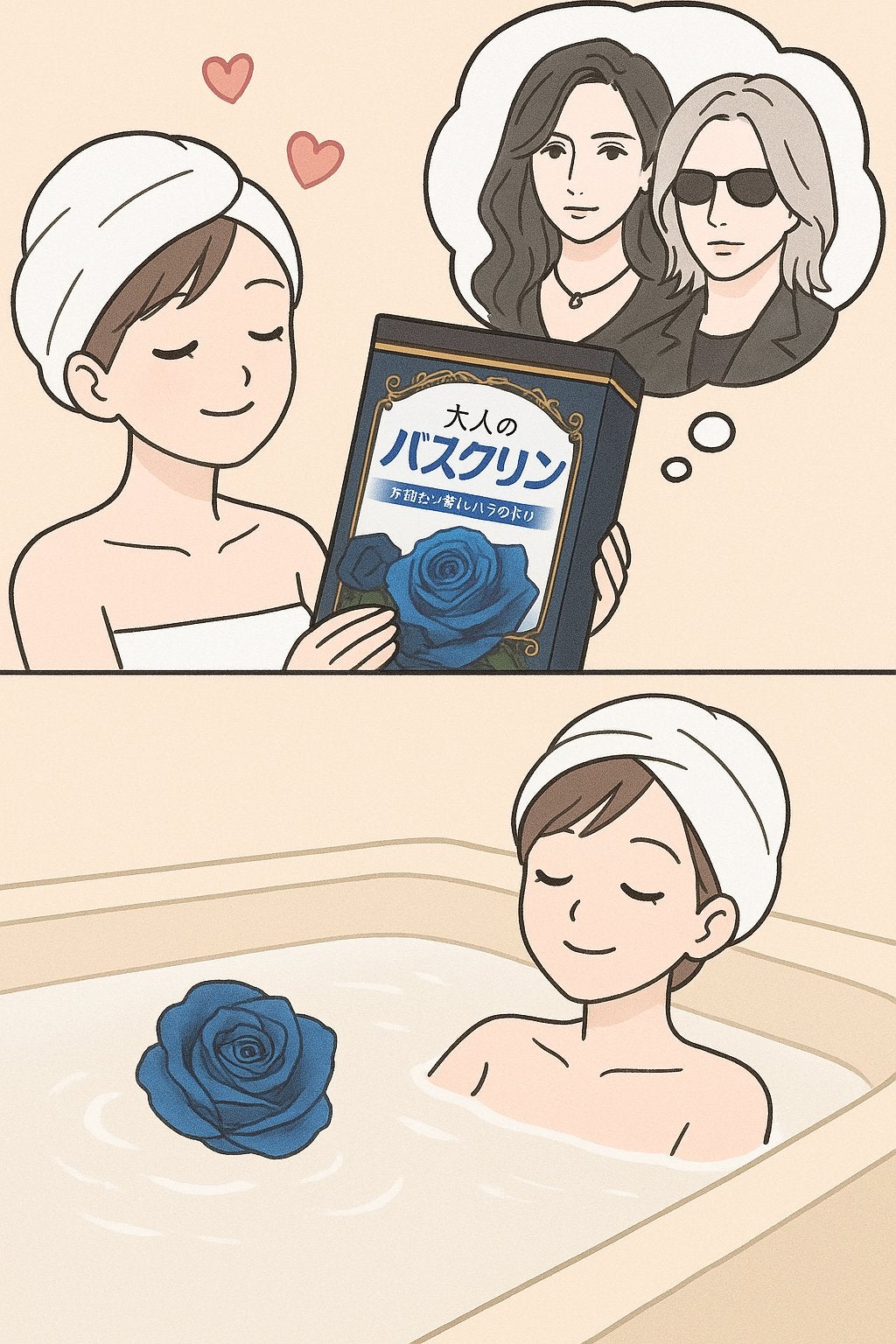 大人のバスクリン 神秘の青いバラの香り/バスクリン/無機塩系入浴剤を使ったクチコミ(2枚目)