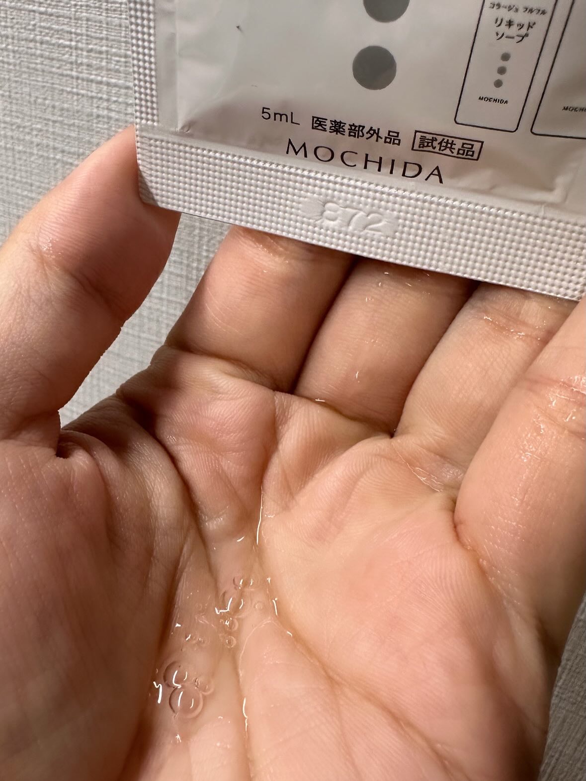 コラージュフルフル リキッドソープ/コラージュ/市販シャンプーを使ったクチコミ（2枚目）