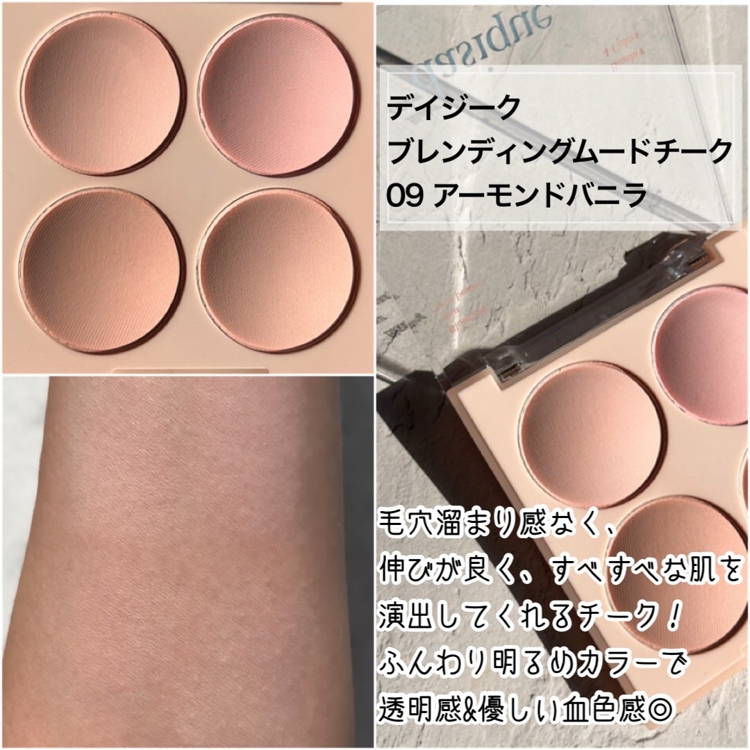 シャドウパレット/dasique/アイシャドウパレットを使ったクチコミ(3枚目)