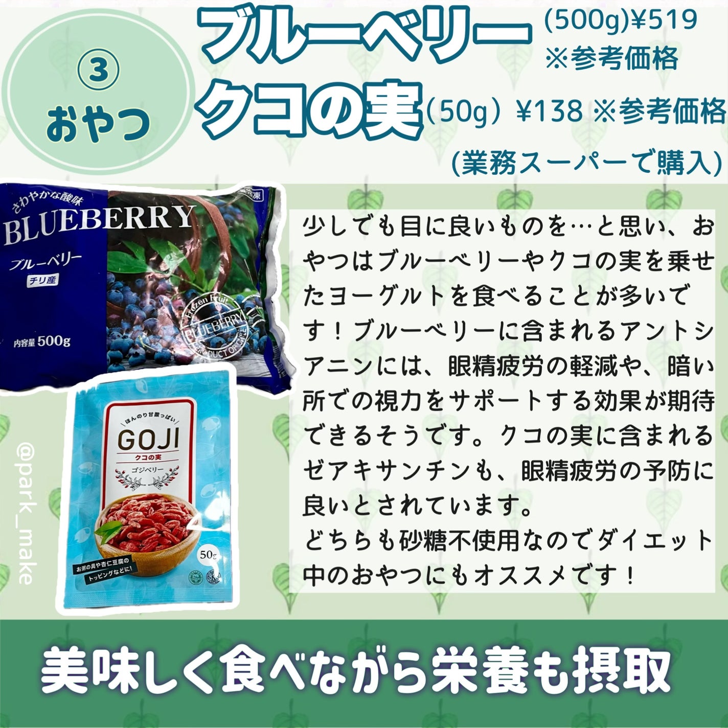 バイシン (医薬品)/ジョンソン・エンド・ジョンソン/その他を使ったクチコミ(5枚目)