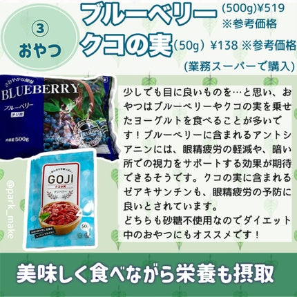 バイシン (医薬品)/ジョンソン・エンド・ジョンソン/その他を使ったクチコミ(5枚目)