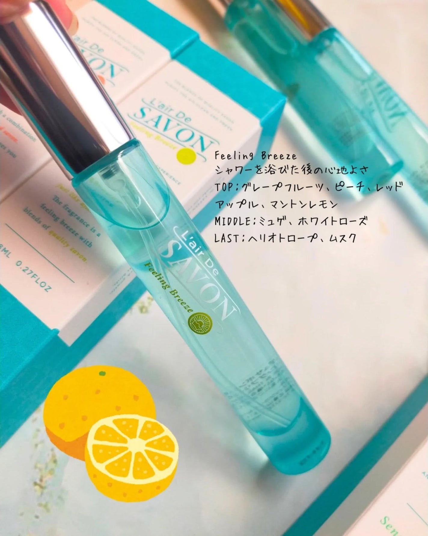 レールデュサボン MINI フィーリングブリーズ オードトワレ/ミニモアパフューム/香水(レディース)を使ったクチコミ(3枚目)