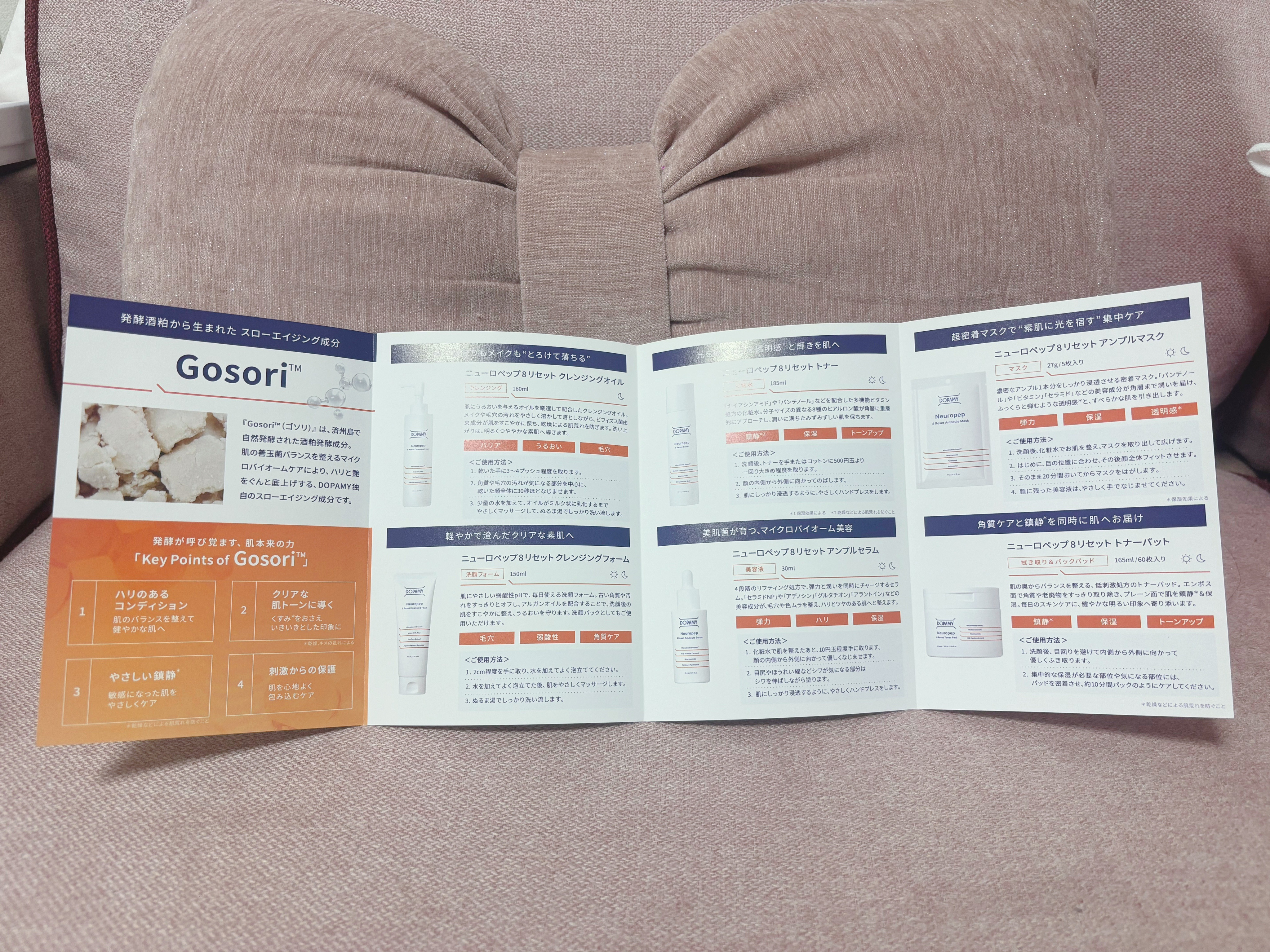 Neuropep 8 Reset Toner Pad/DOPAMY/トナーパッドを使ったクチコミ（3枚目）