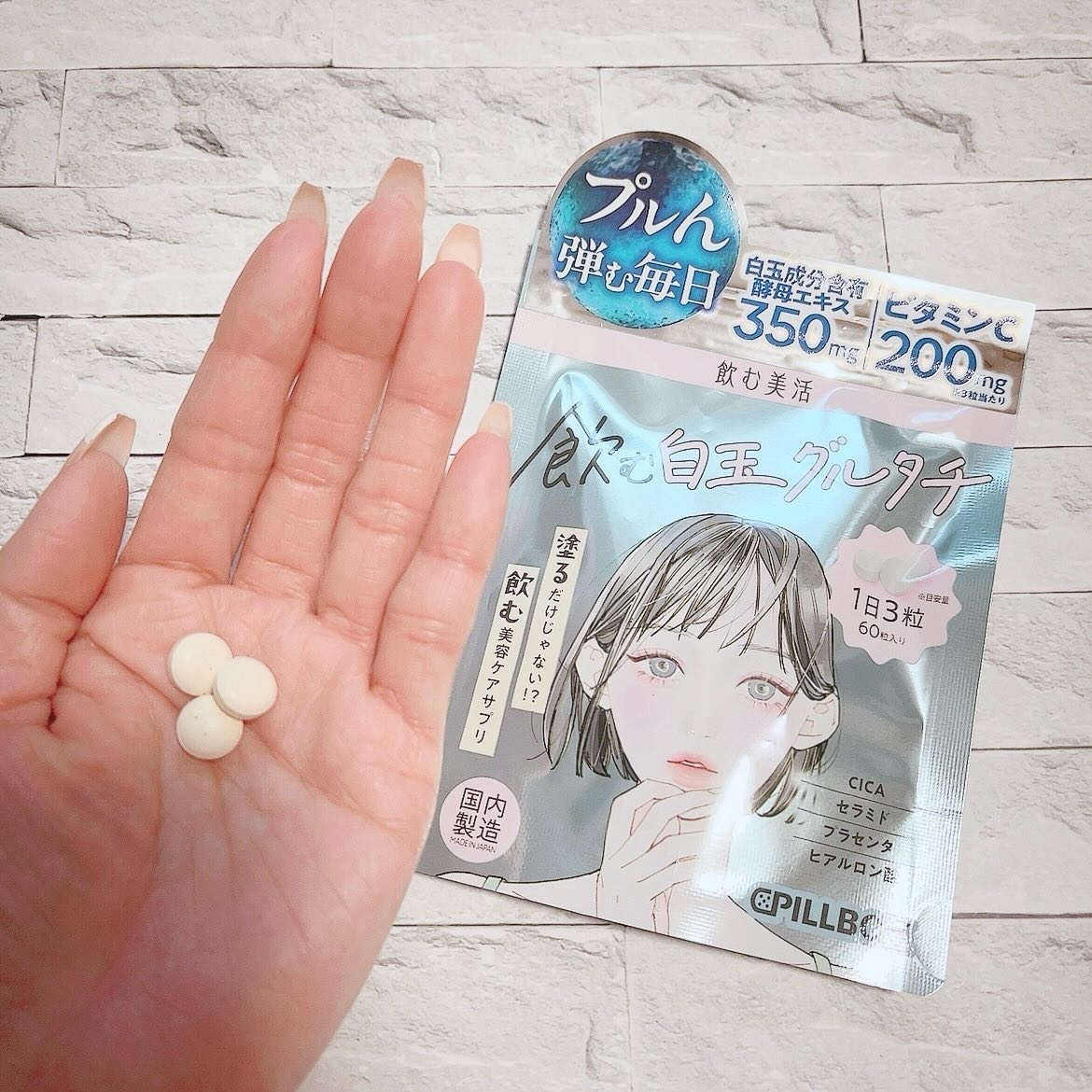 を使ったクチコミ（3枚目）