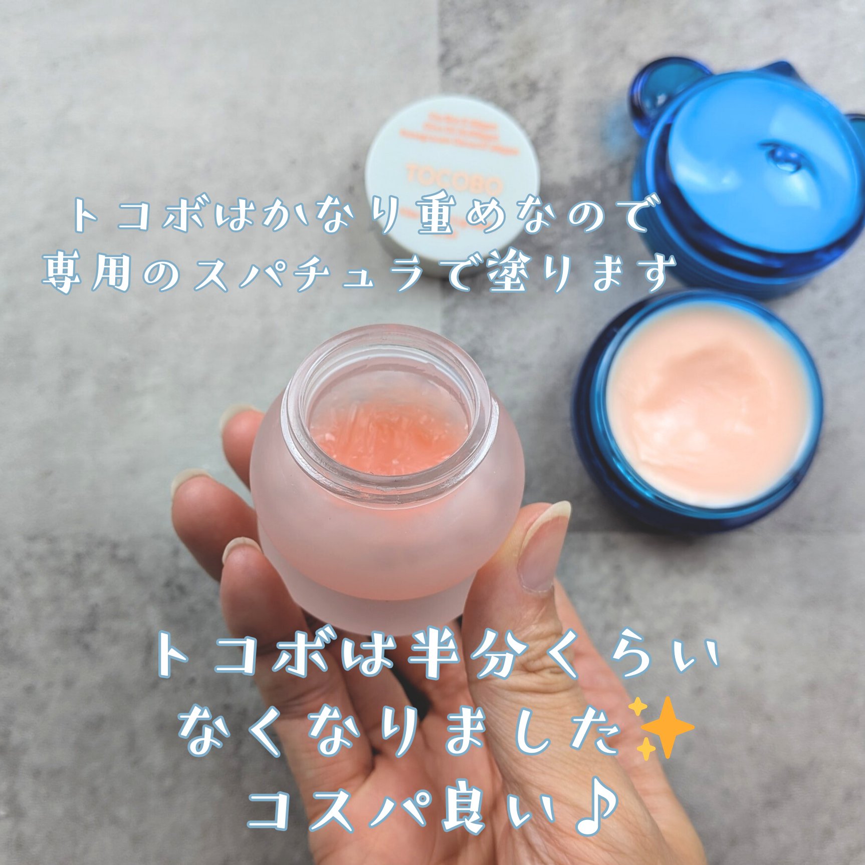 バイタル ハイドラ ソリューション ハイドレーティング　リップ マスク/Dr.Jart＋/リップマスクを使ったクチコミ（3枚目）