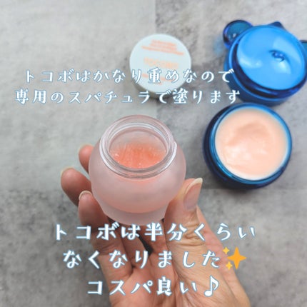 ビタグレーズドリップマスク/TOCOBO/リップマスクを使ったクチコミ(3枚目)