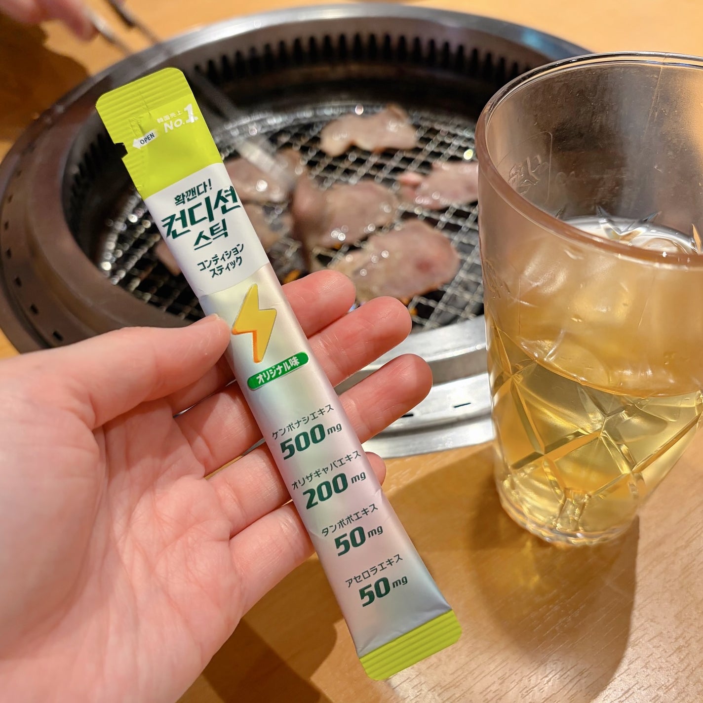 コンディションスティック/ニッシントーア・岩尾/その他食品を使ったクチコミ(2枚目)