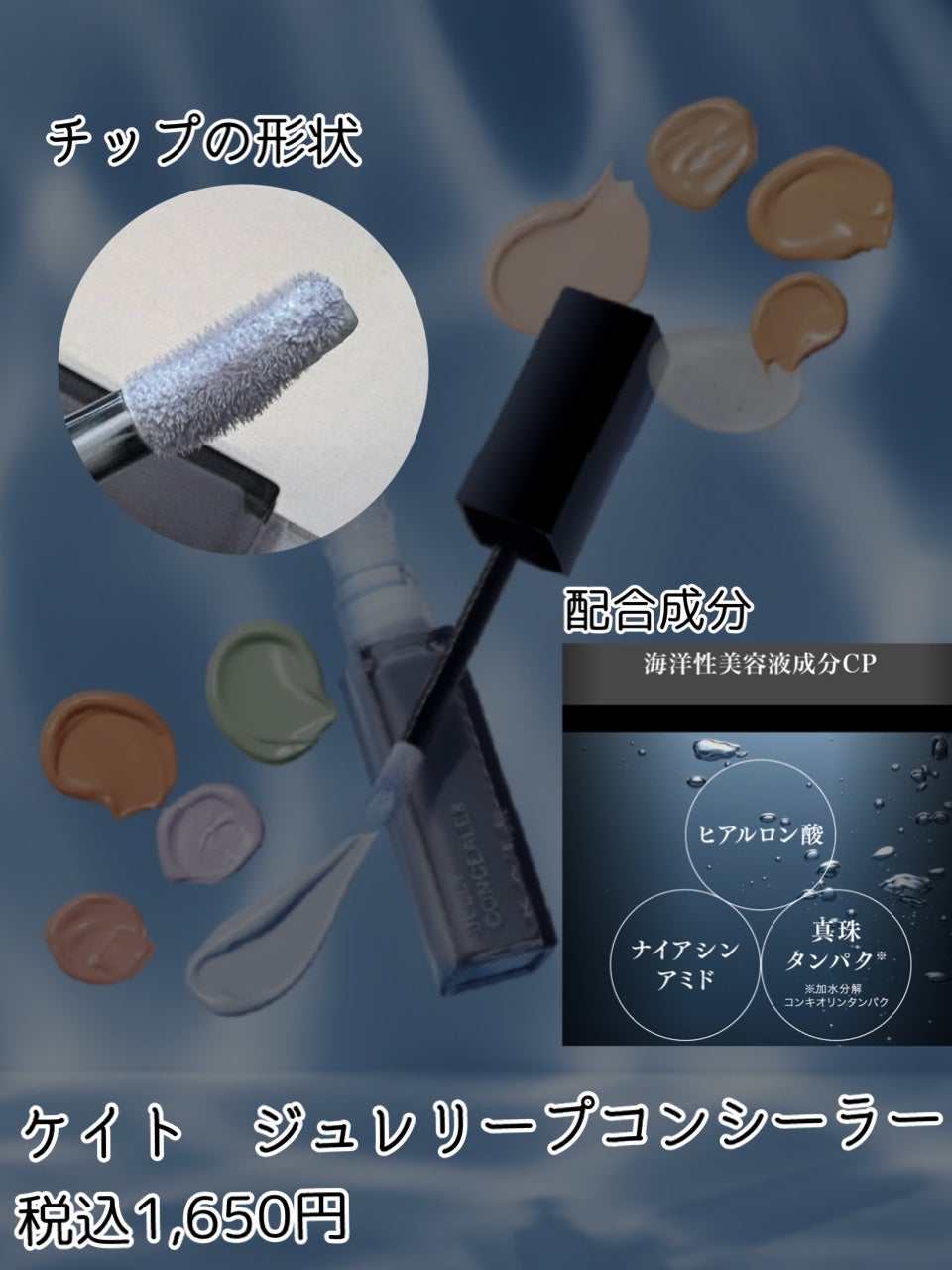 エシリアル セラムコンシーラー/excel/リキッドコンシーラーを使ったクチコミ(3枚目)