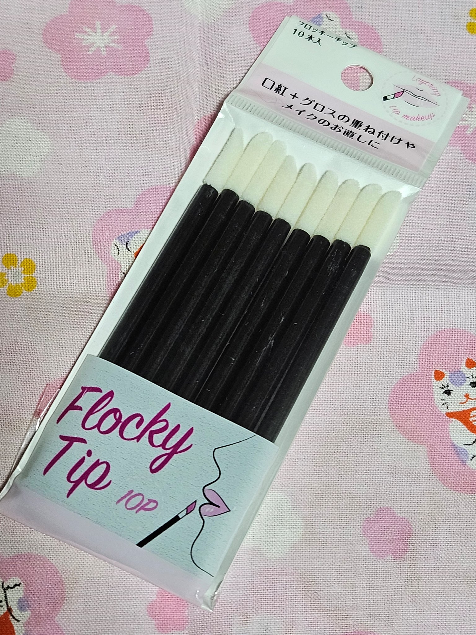 フロッキーチップ/セリア/その他化粧小物を使ったクチコミ（1枚目）