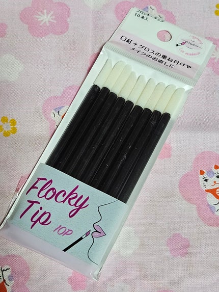 セリア フロッキーチップのクチコミ「リップとアイメイクに使える便利アイテムも発見しました🥰使いきりタイプなので持ち歩きに便利です😃.....」(1枚目)