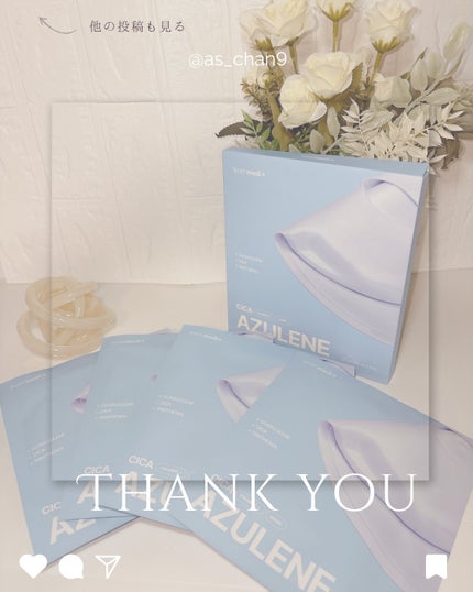 アズレンシカカーミングマスク/from medi+/シートマスク・パックを使ったクチコミ(4枚目)