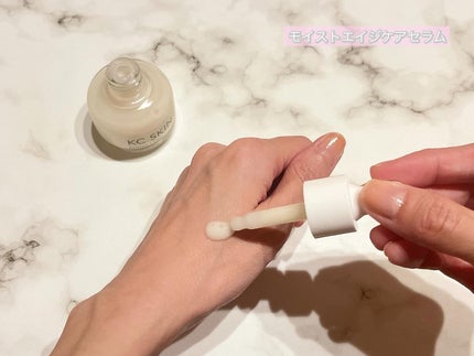 KC SKIN モイストエイジケアセラム/KC SKIN – Kristen Claire/美容液を使ったクチコミ(2枚目)