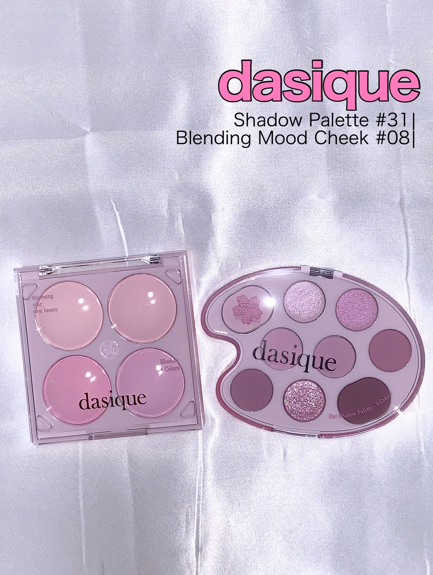 シャドウパレット/dasique/アイシャドウパレットを使ったクチコミ（1枚目）