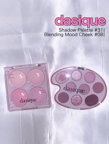 シャドウパレット/dasique/アイシャドウパレットを使ったクチコミ(1枚目)