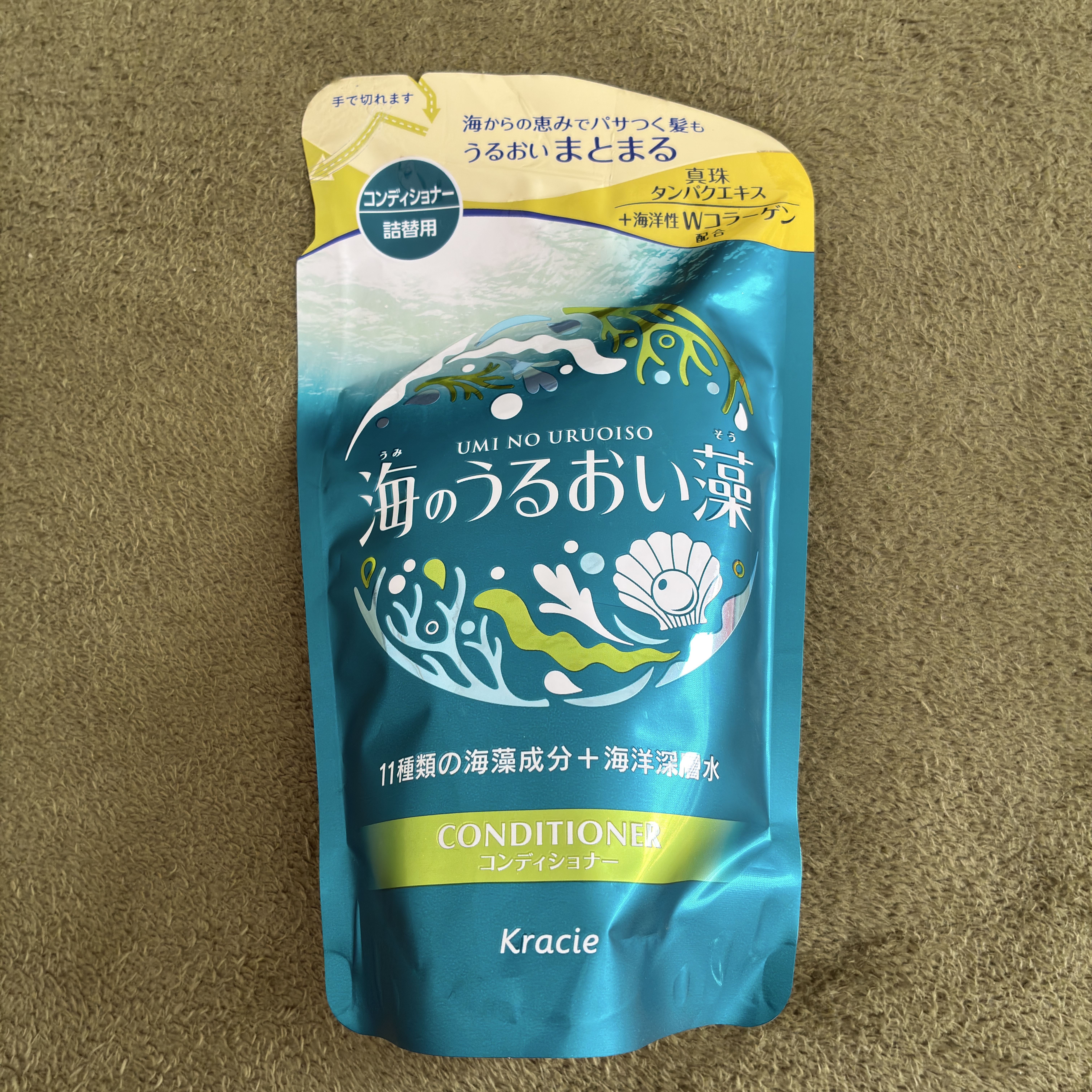 うるおいケアシャンプー／コンディショナー/海のうるおい藻/市販シャンプーを使ったクチコミ（1枚目）