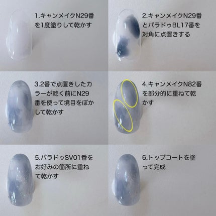 カラフルネイルズ/キャンメイク/マニキュアを使ったクチコミ(3枚目)