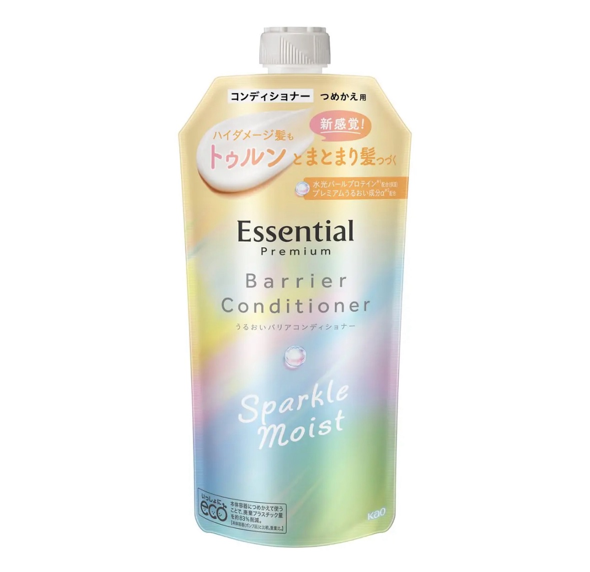 エッセンシャルプレミアム バリアシャンプー・コンディショナー スパークルモイスト シャンプーつめかえ 330ml/エッセンシャル/市販シャンプーを使ったクチコミ（1枚目）