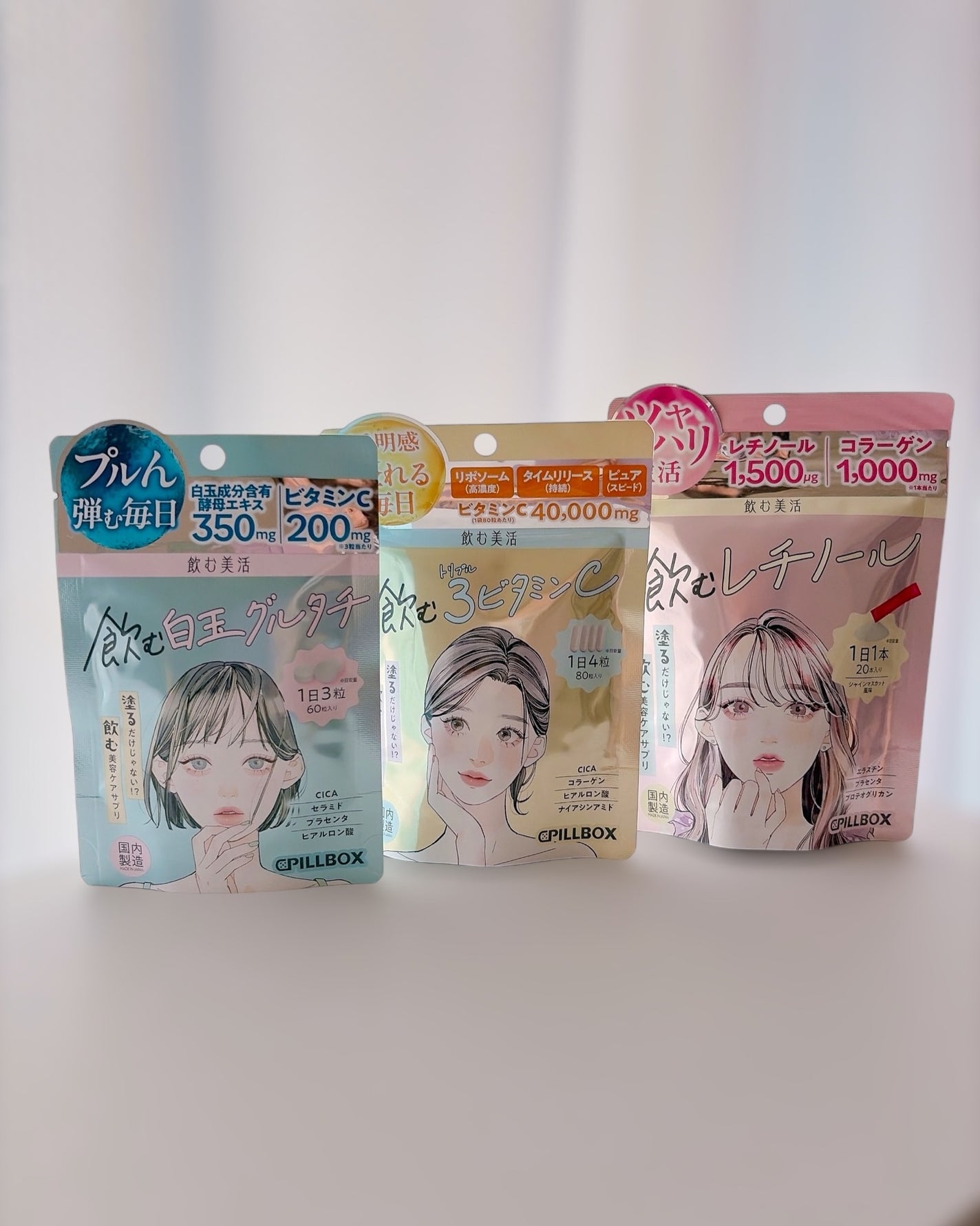 飲む美活 飲む3ビタミンC/PILLBOX/美容サプリメントを使ったクチコミ(5枚目)