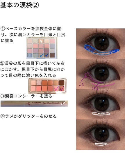 ムードペインティングリップアンドチークパレット/dasique/マルチパレットを使ったクチコミ(3枚目)