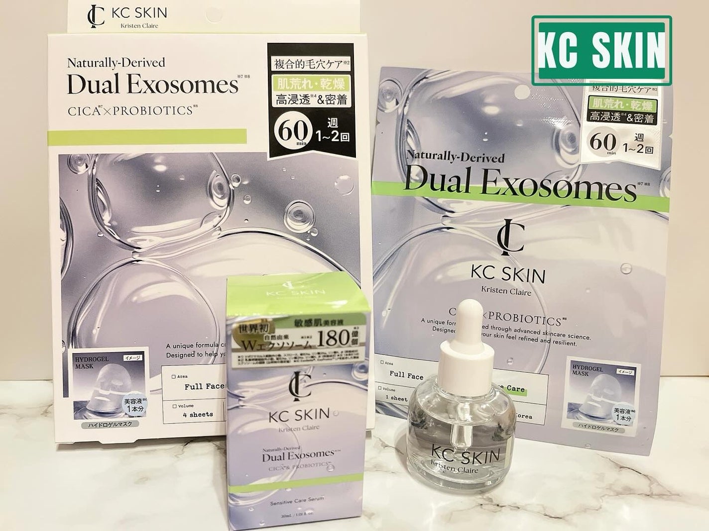 KC SKIN モイストリペアセラム/KC SKIN – Kristen Claire/美容液を使ったクチコミ(1枚目)