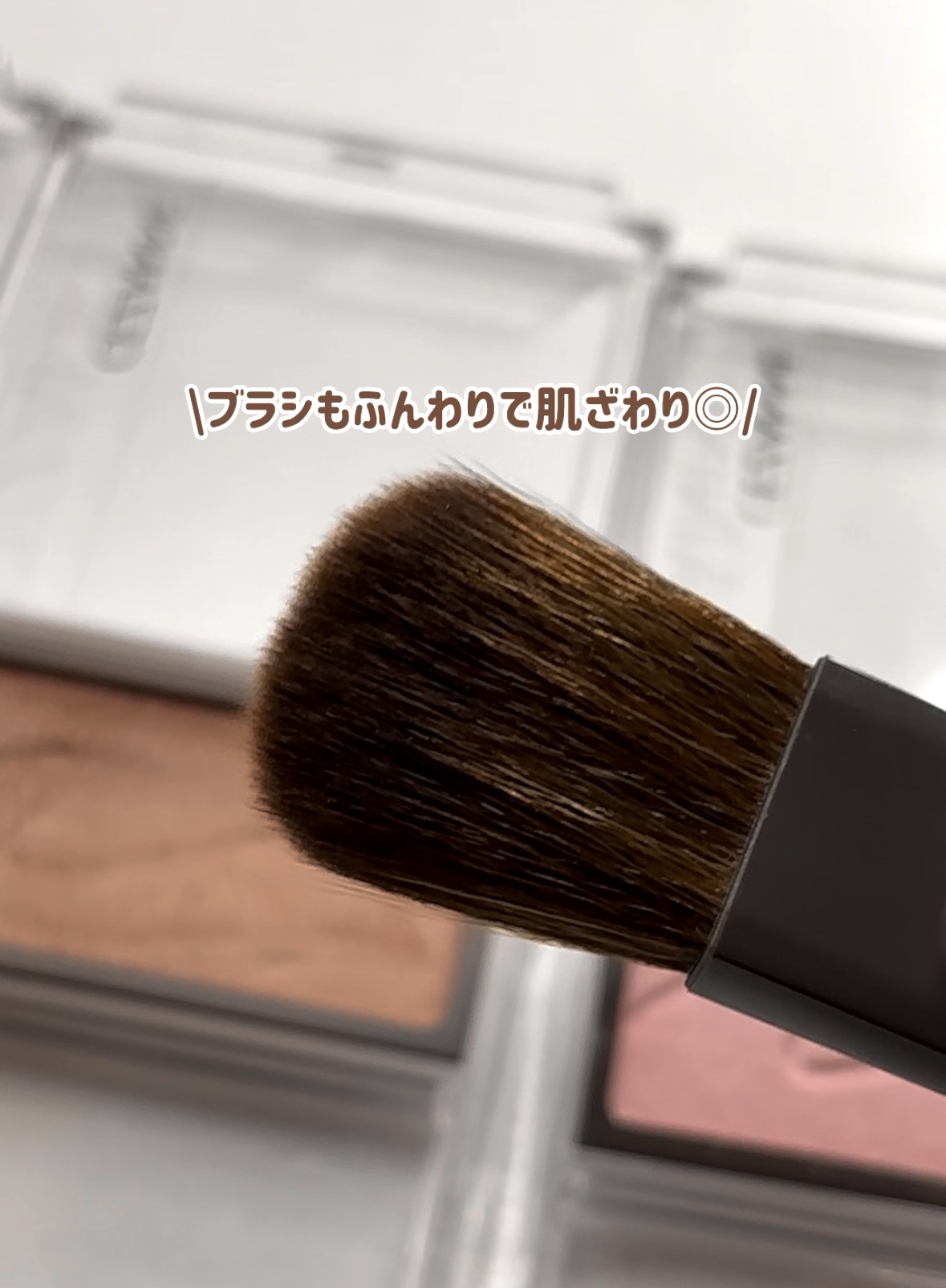 チークブラッシュ/CEZANNE/パウダーチークを使ったクチコミ（3枚目）