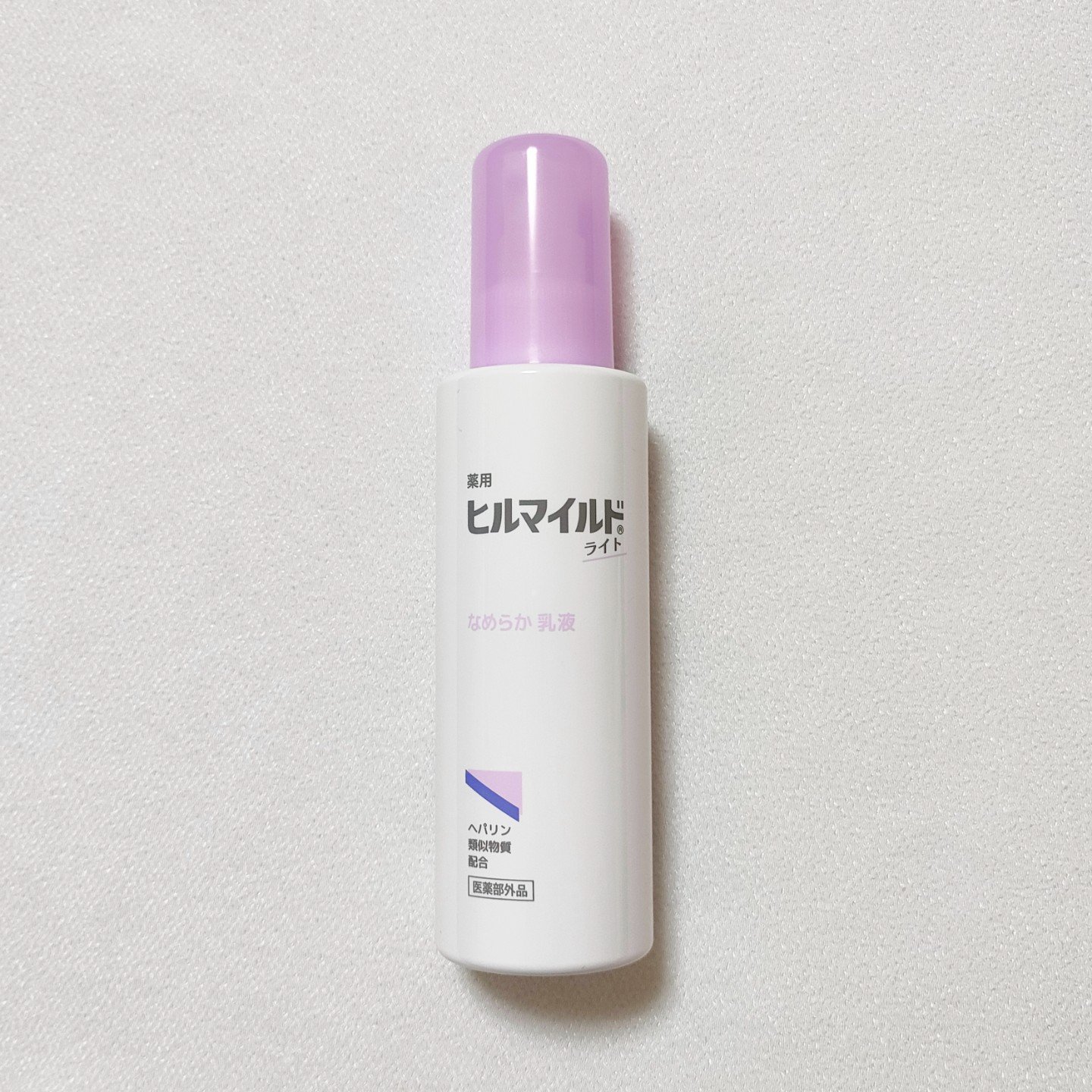 健栄製薬 ヒルマイルドライト なめらか乳液のクチコミ「#PR #ヒルマイルドライト
─────────
⁡◻️健栄製薬 ヒルマイルドライトなめらか乳.....」（1枚目）