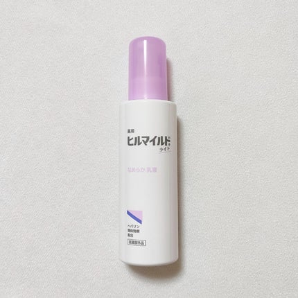 ヒルマイルドライト なめらか乳液/健栄製薬/乳液を使ったクチコミ(1枚目)