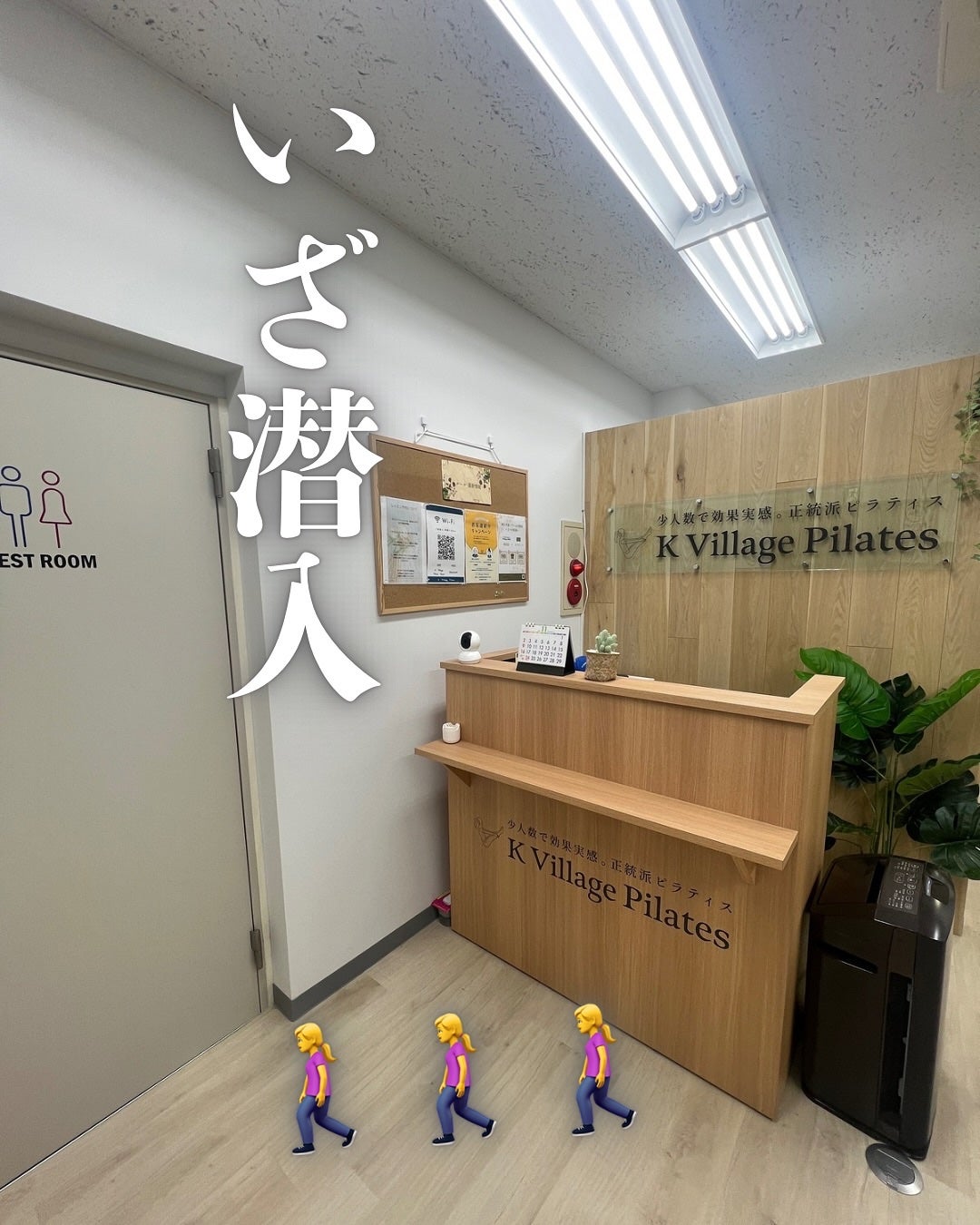 ぽんず。((フォロバ強化中)) on LIPS 「♀️新宿にあるKVillagePilatesさんに行ってきた..」(2枚目)