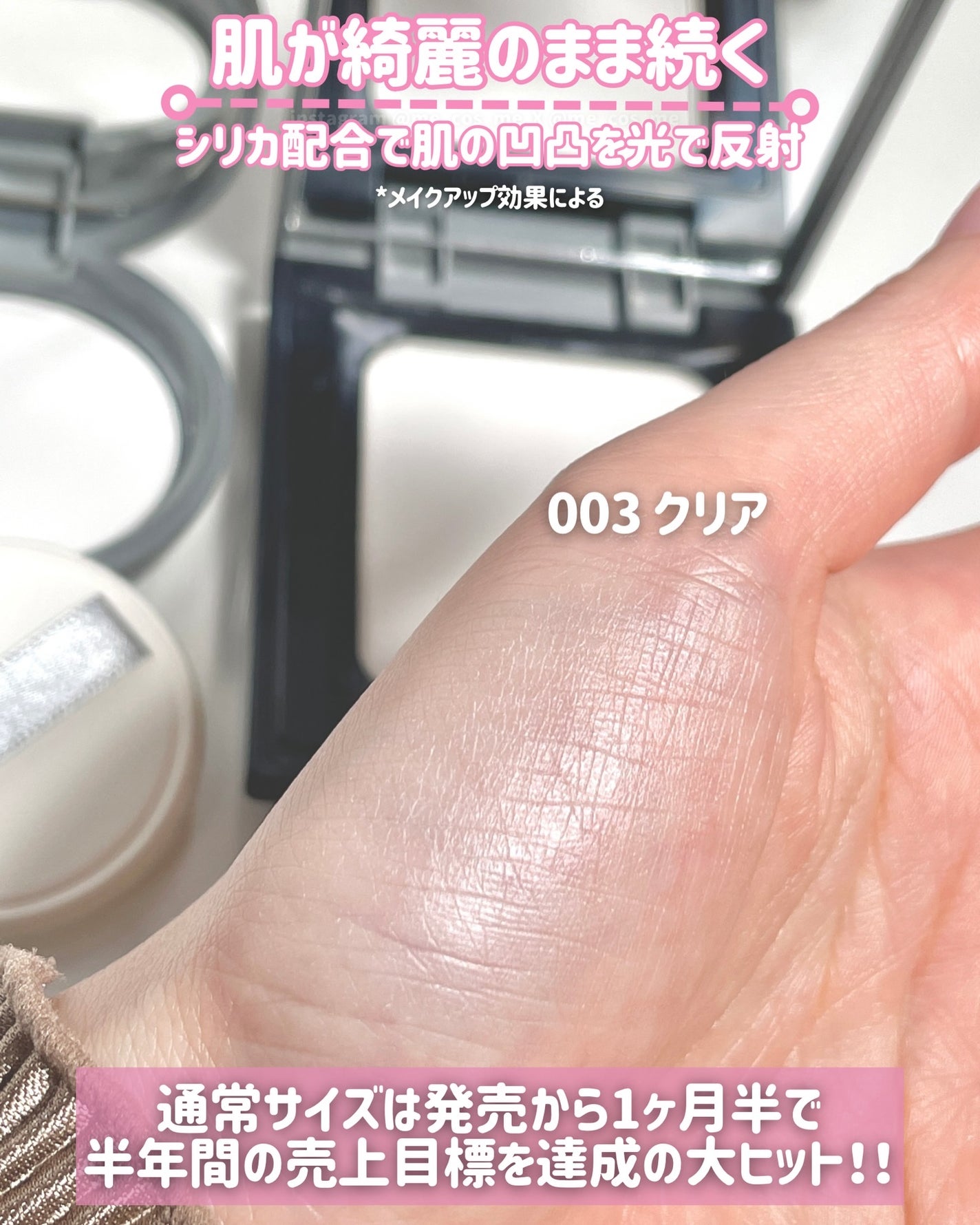 フィニッシングパウダー モイストC/チャコット・コスメティクス/ルースパウダーを使ったクチコミ(3枚目)