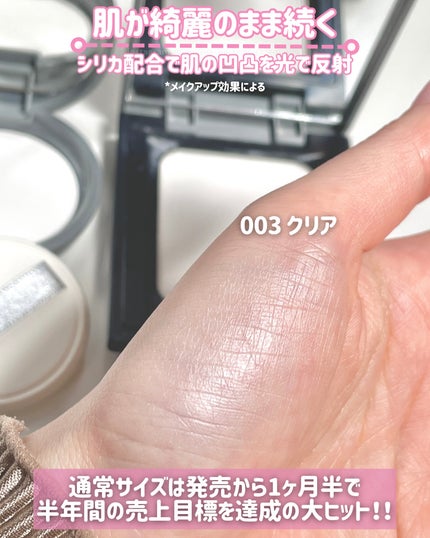 フィニッシングパウダー モイストC/チャコット・コスメティクス/ルースパウダーを使ったクチコミ(3枚目)