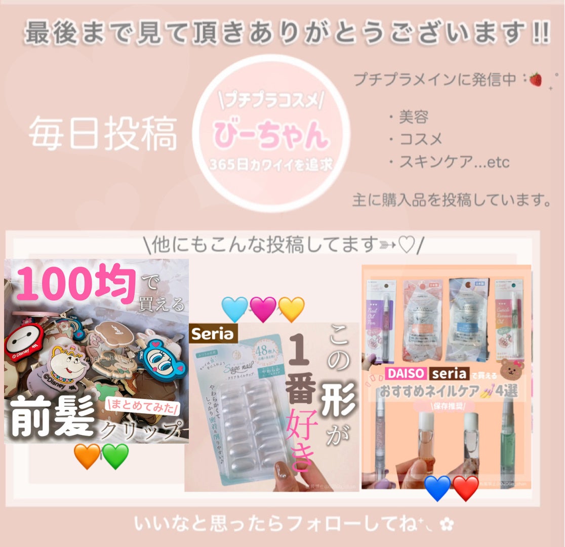 おくすりケース/DAISO/その他を使ったクチコミ(5枚目)