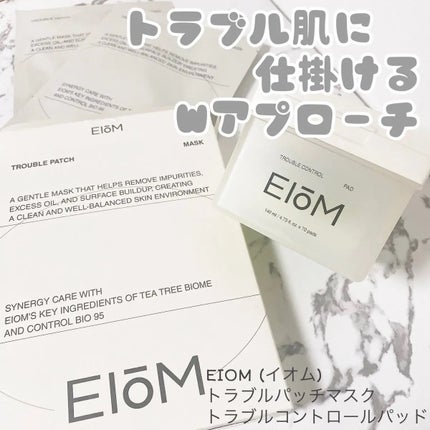 トラブルパッチマスク/EIOM/その他スキンケアを使ったクチコミ(1枚目)