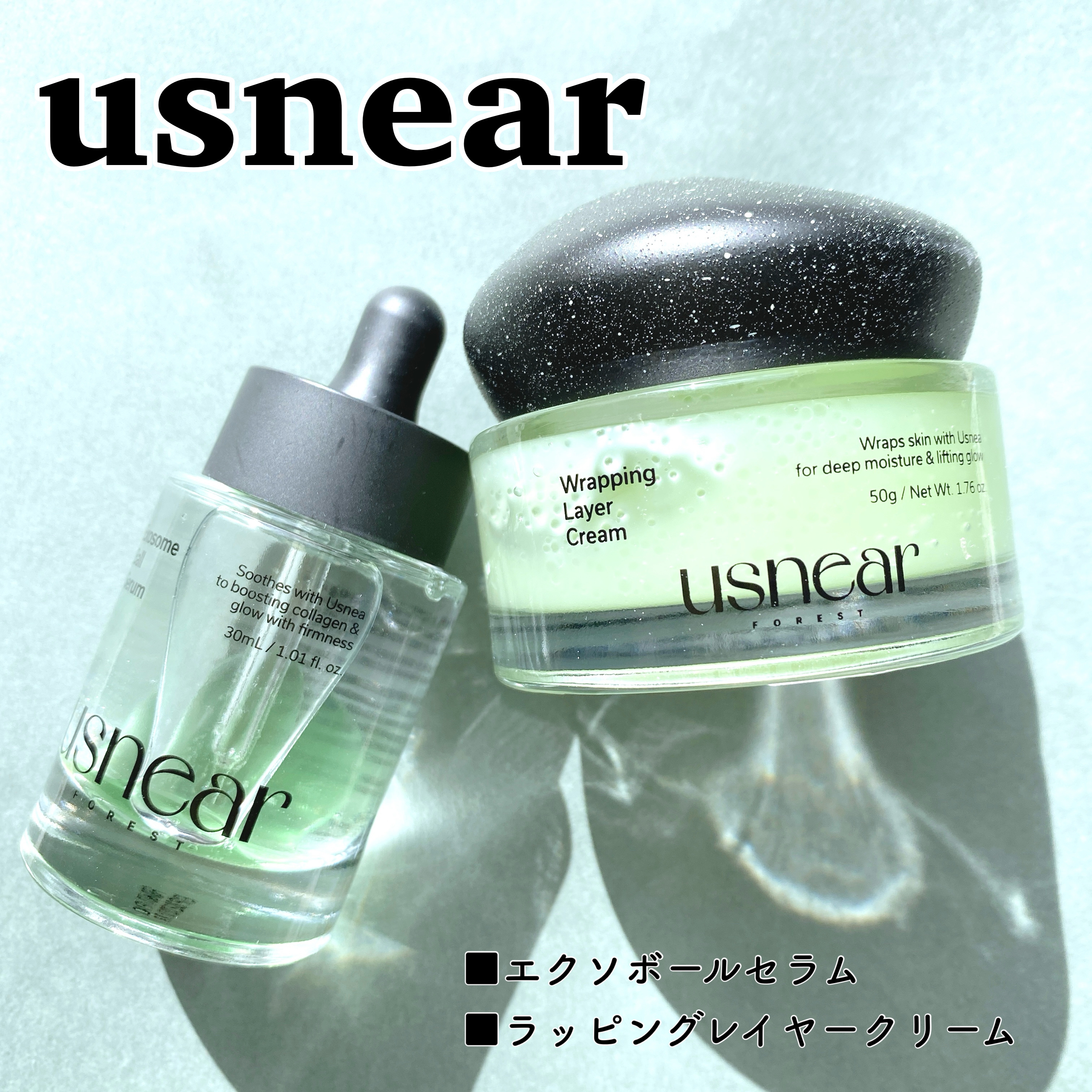 エクソボールセラム/USNEAR/美容液を使ったクチコミ（1枚目）