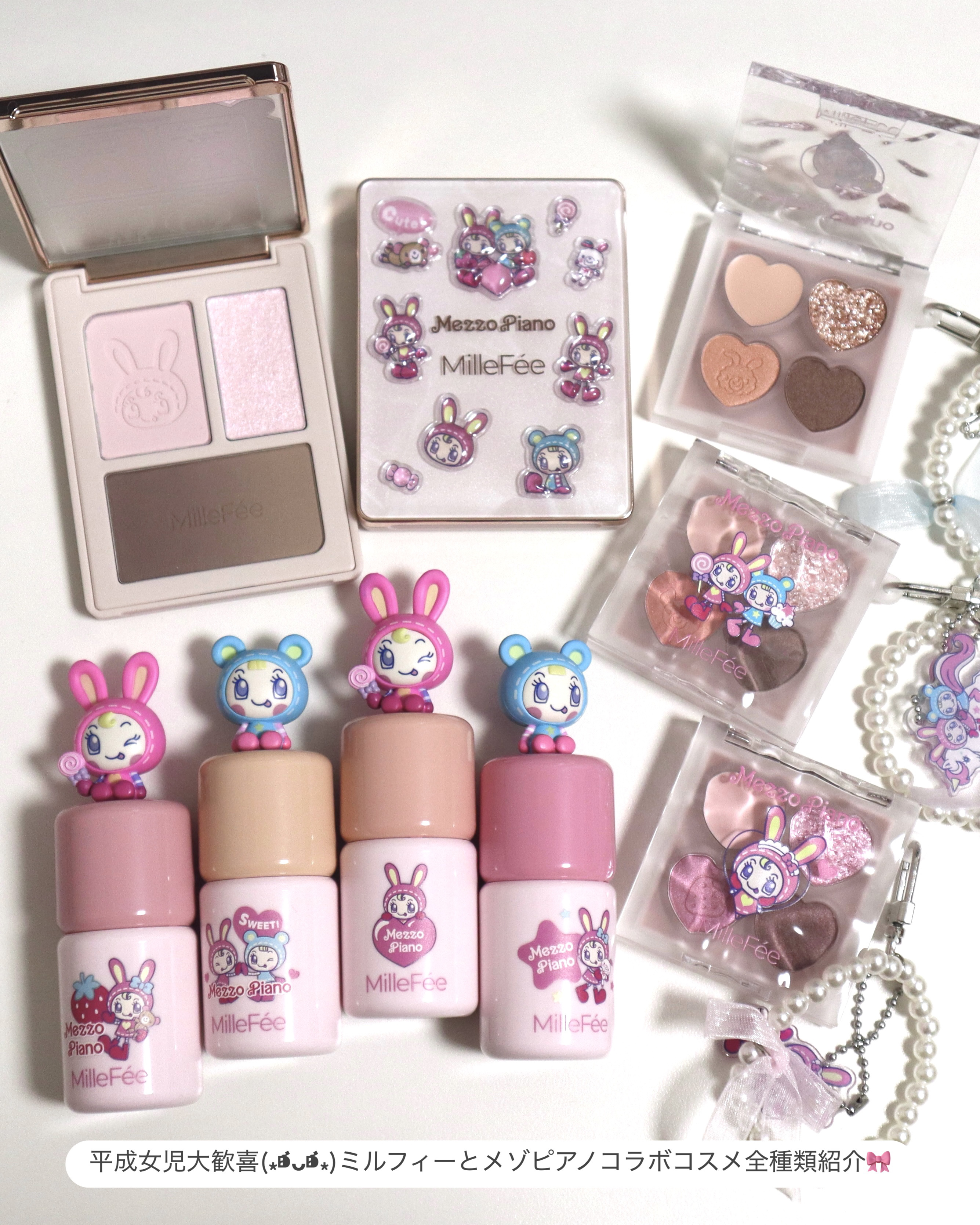 チート顔コントゥアパレット N04 しのばせベージュ（メゾピアノ限定デザイン）/MilleFée/パウダーハイライトを使ったクチコミ（2枚目）