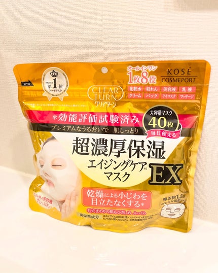 超濃厚保湿 マスク EX/クリアターン/シートマスク・パックを使ったクチコミ(1枚目)