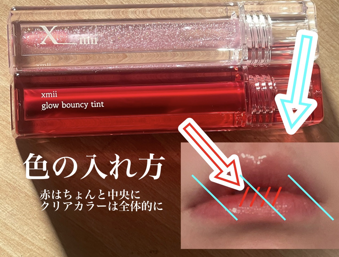 グローバウンシーティント/xmii/リップティントを使ったクチコミ（2枚目）
