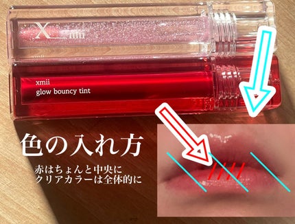グローバウンシーティント/xmii/リップティントを使ったクチコミ(2枚目)