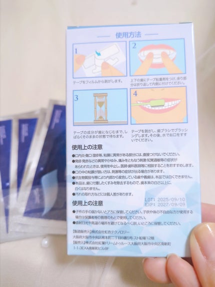 ころよいわん on LIPS 「#購入品アマゾンで買いました。ブランド:Yinuaseus.ホ..」(3枚目)