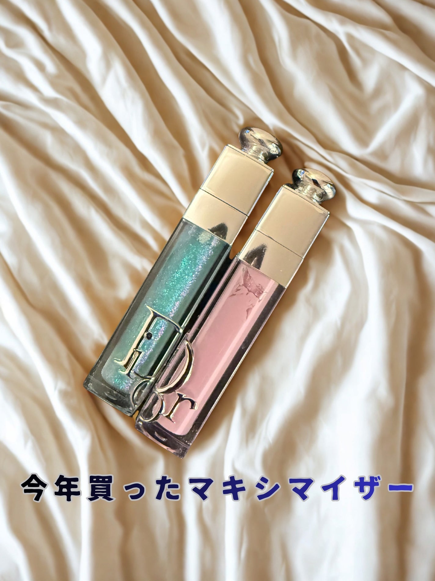 ディオール アディクト リップ マキシマイザー/Dior/リップグロスを使ったクチコミ(1枚目)