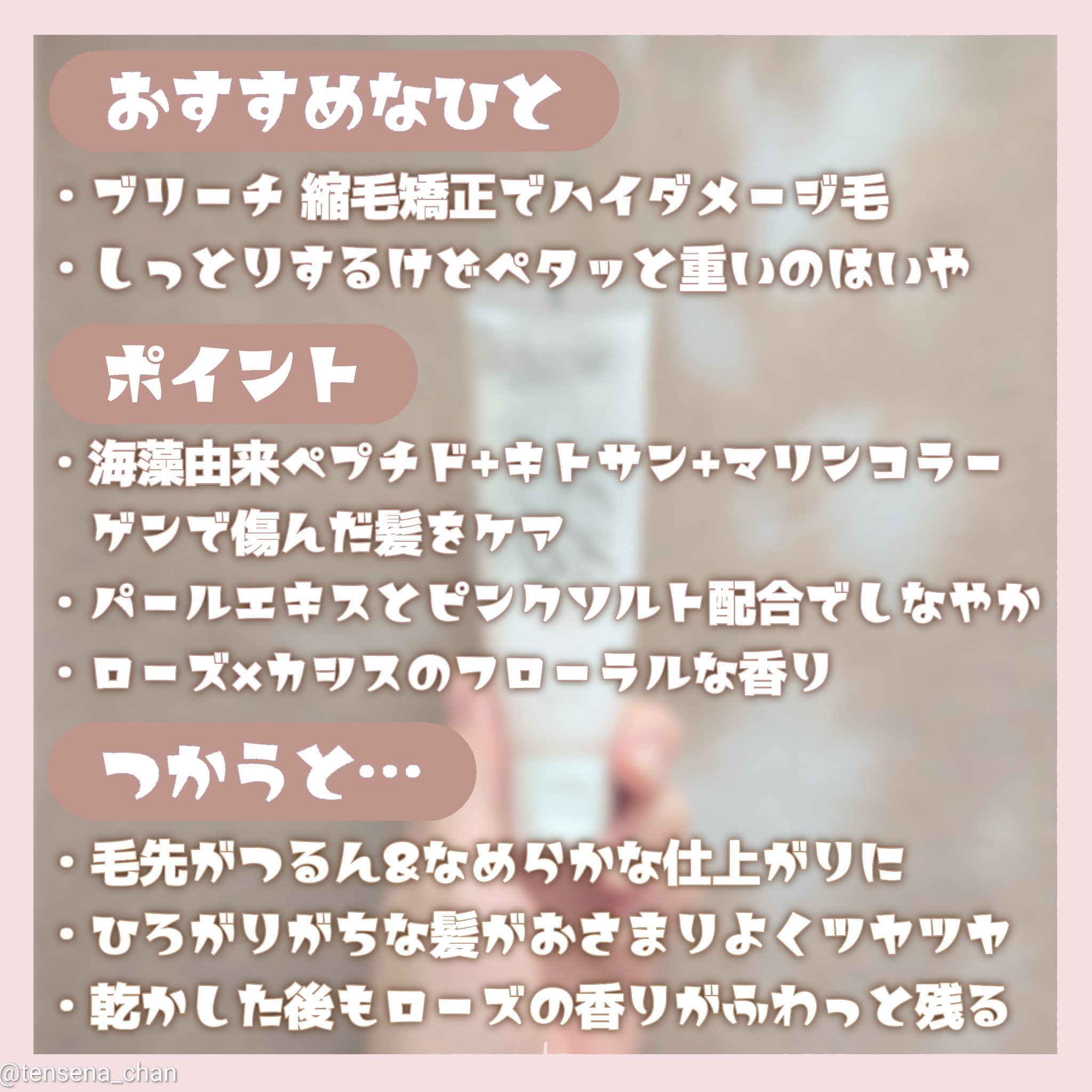 ダメージセラピー クリームトリートメント/GROWUS/洗い流すヘアトリートメントを使ったクチコミ（2枚目）