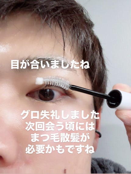 ロングアクティブアイラッシュセラム 9g/COSNORI/まつげ美容液の画像