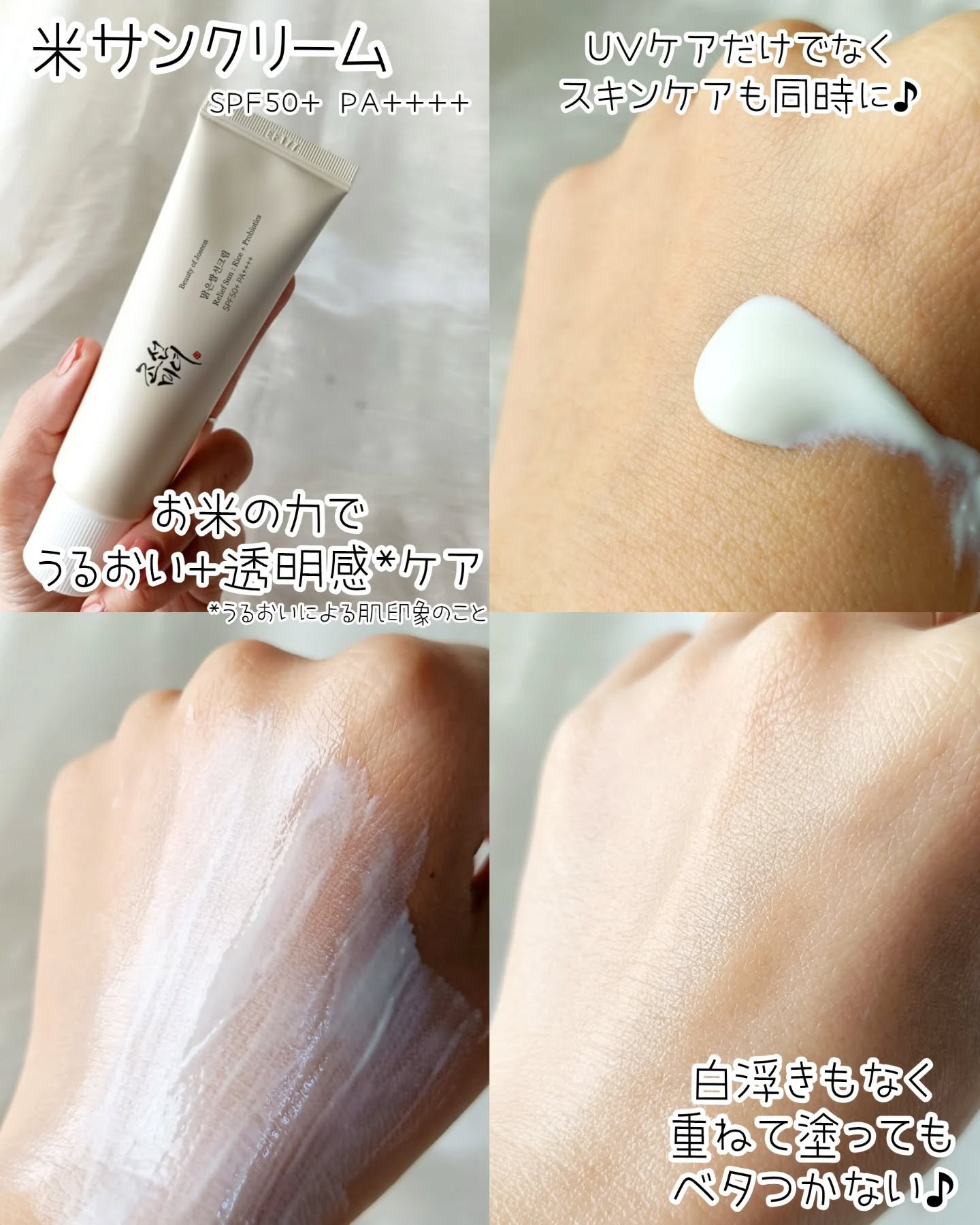 赤小豆毛穴浄化マスク/Beauty of Joseon/その他洗顔料を使ったクチコミ（3枚目）