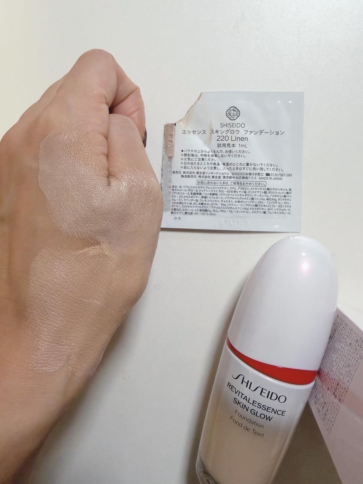 エッセンス スキングロウ ファンデーション/SHISEIDO/リキッドファンデーションを使ったクチコミ(4枚目)