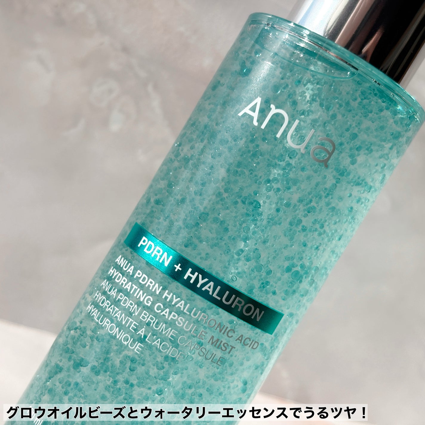 PDRNヒアルロン酸ハイドレイティングミスト/Anua/ミスト状化粧水を使ったクチコミ(2枚目)