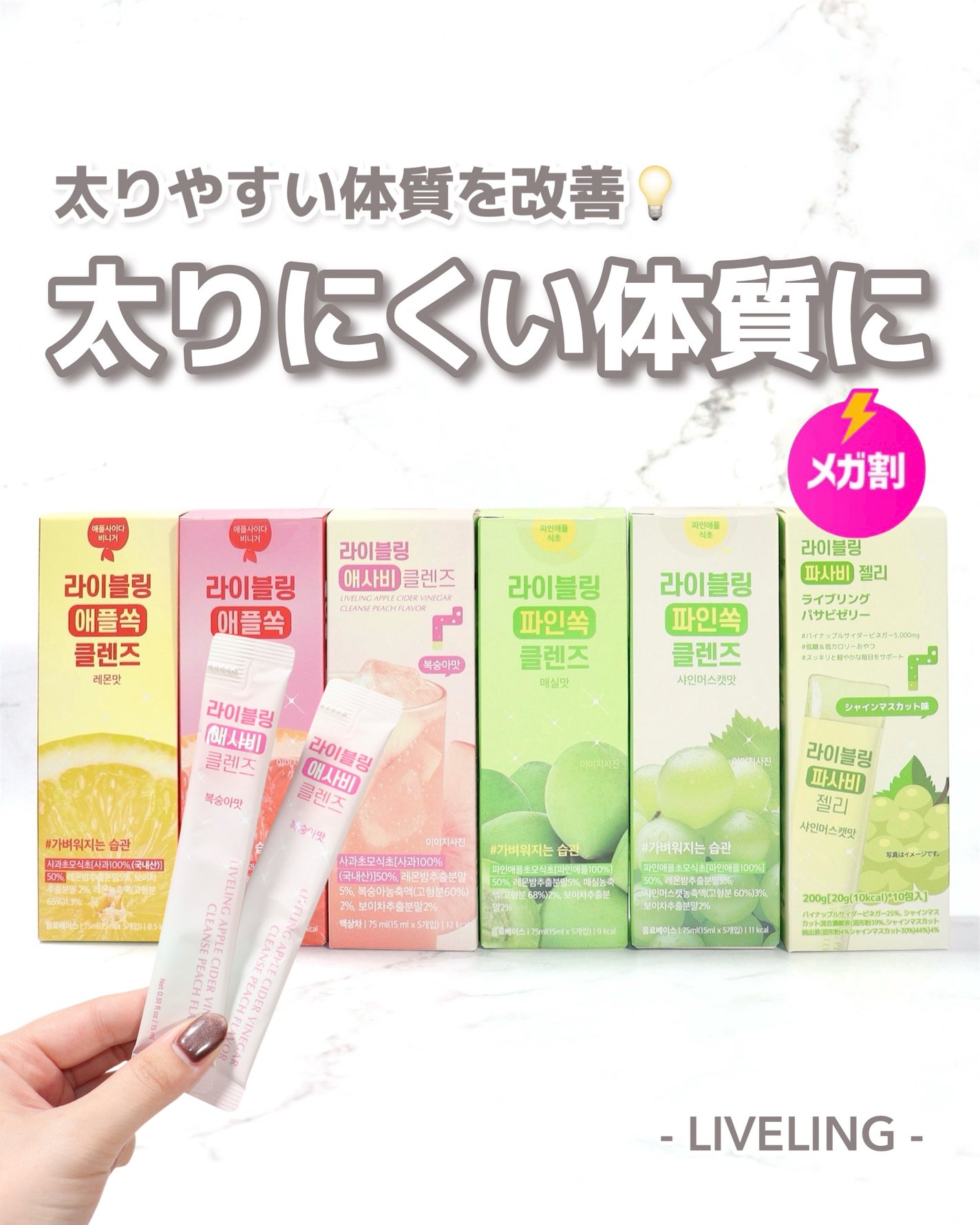 ライブリングアサビクレンズ/LIVELING/酵素ドリンクを使ったクチコミ(1枚目)